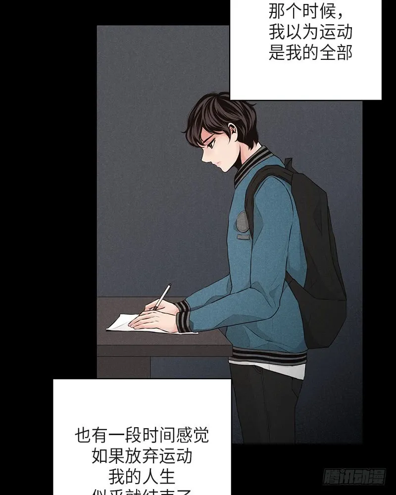 第37话 第22页