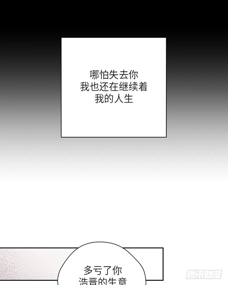 第37话 第24页