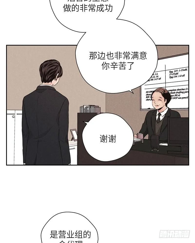 第37话 第25页