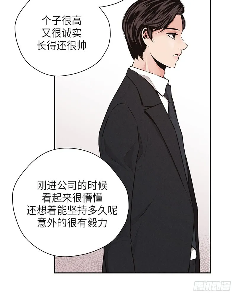 第37话 第27页