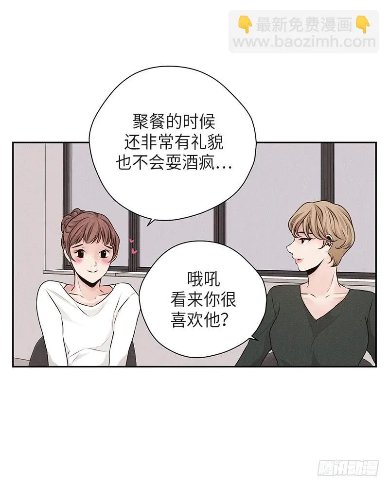 第37话 第28页
