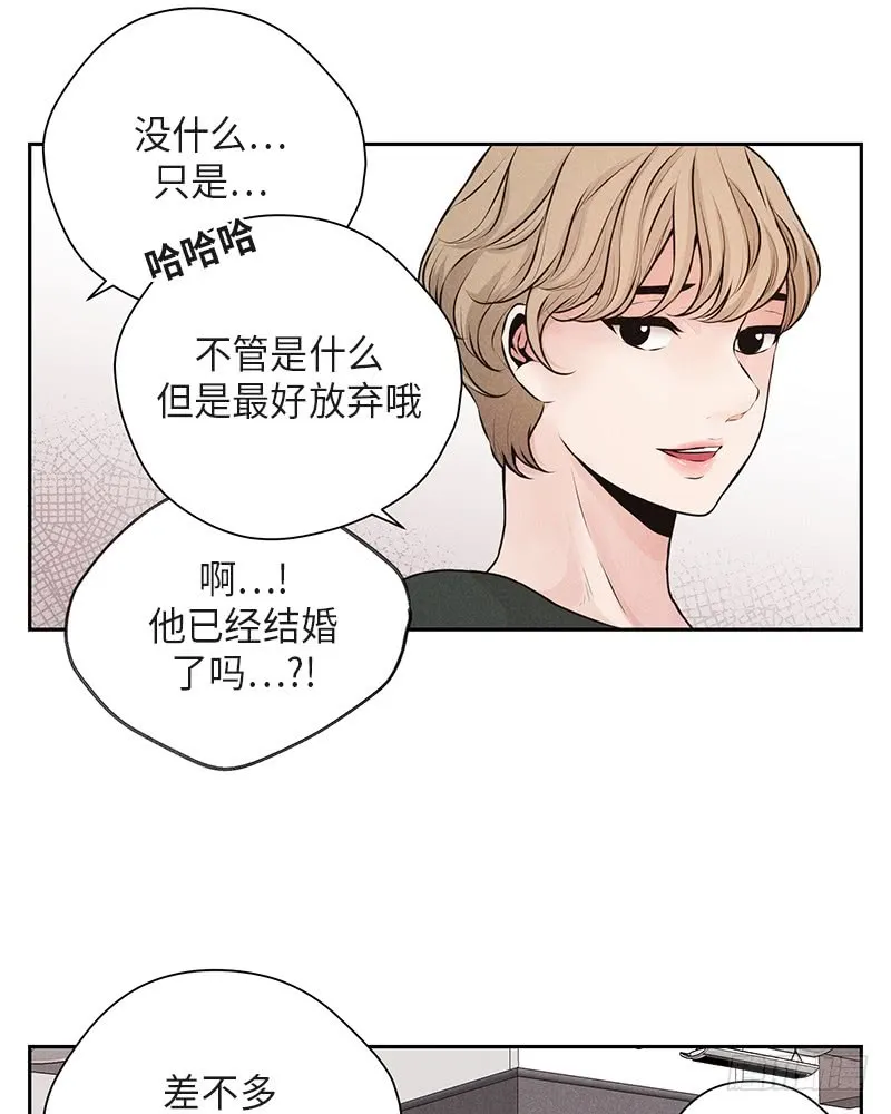 第37话 第29页