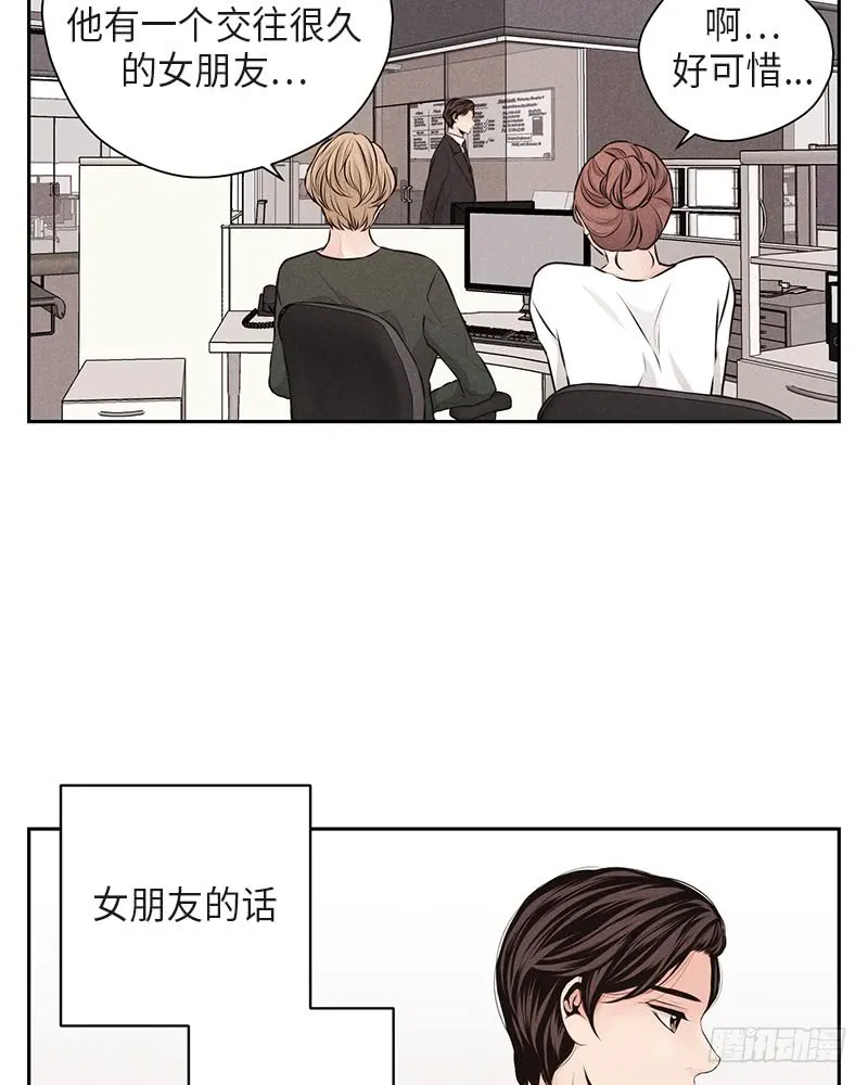 第37话 第30页