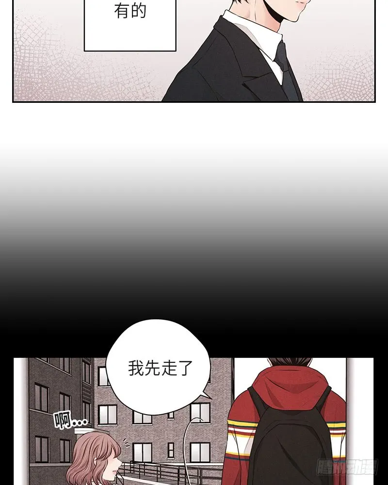 第37话 第31页