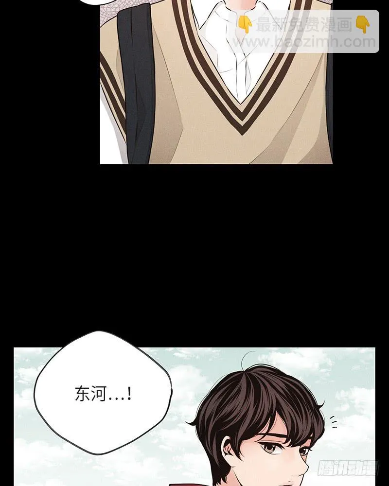 第37话 第33页