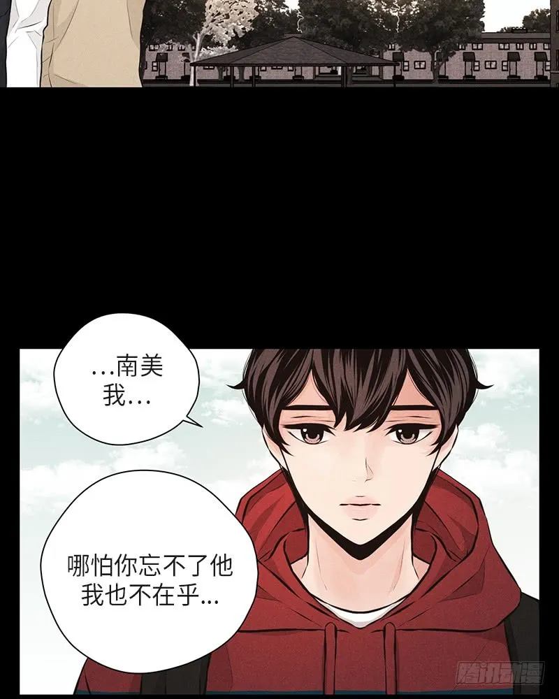 第37话 第35页