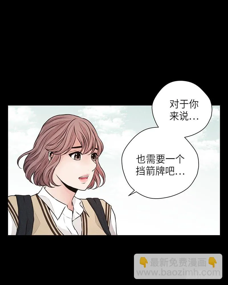 第37话 第36页