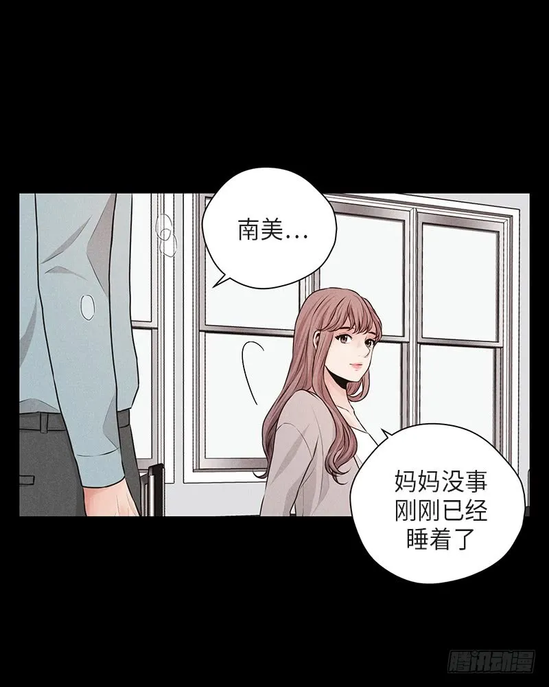 第37话 第39页