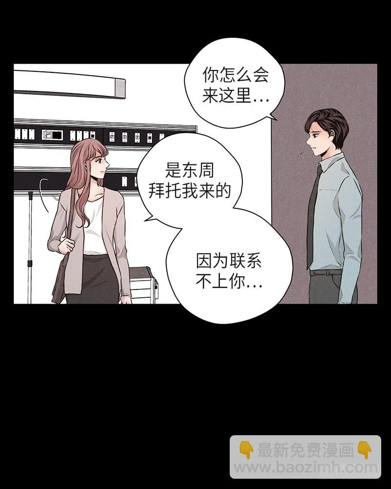 第37话 第40页