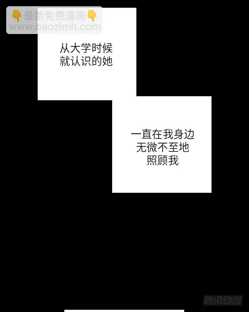 第37话 第41页