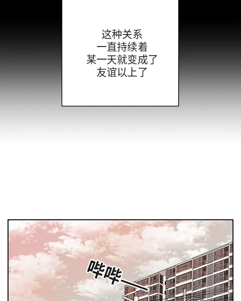 第37话 第42页