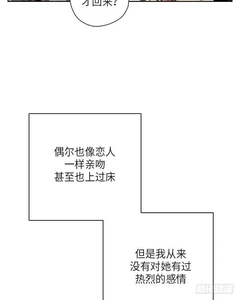 第37话 第44页