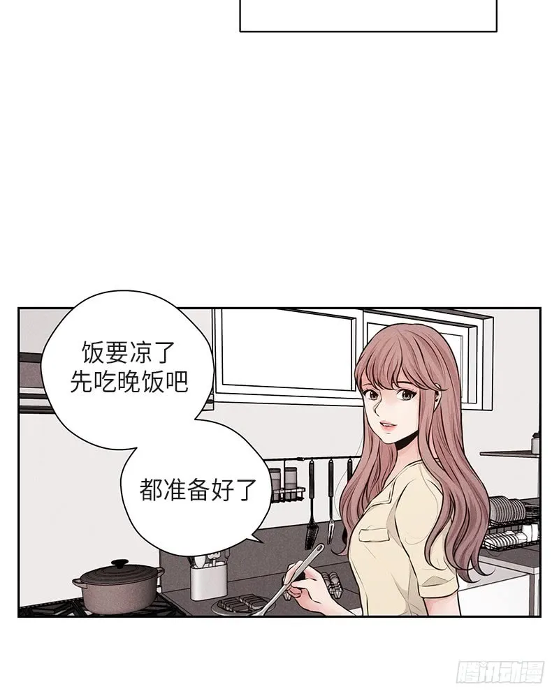 第37话 第45页