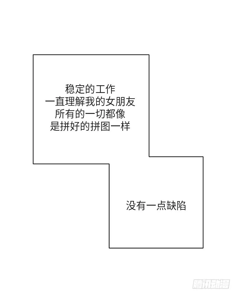 第37话 第51页