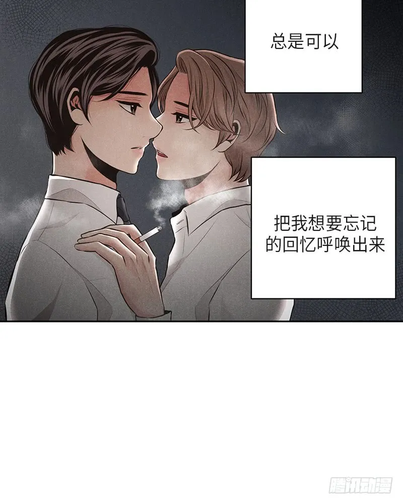 第37话 第56页