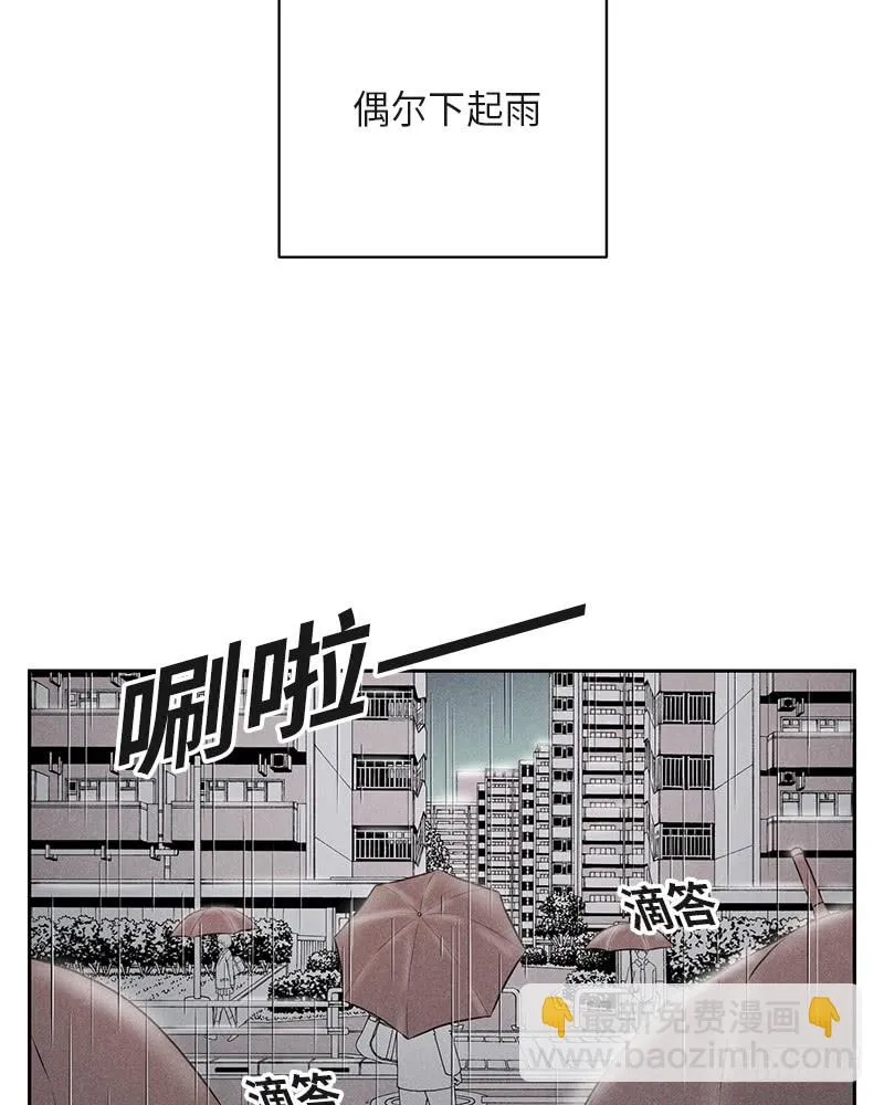 第37话 第62页