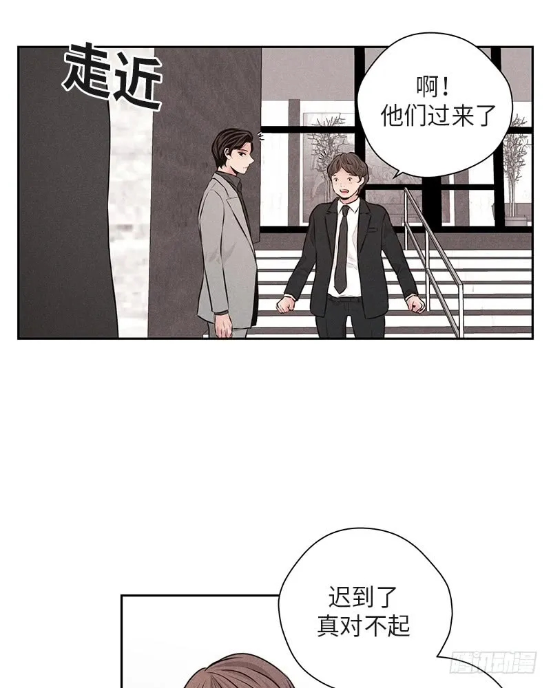 第37话 第70页