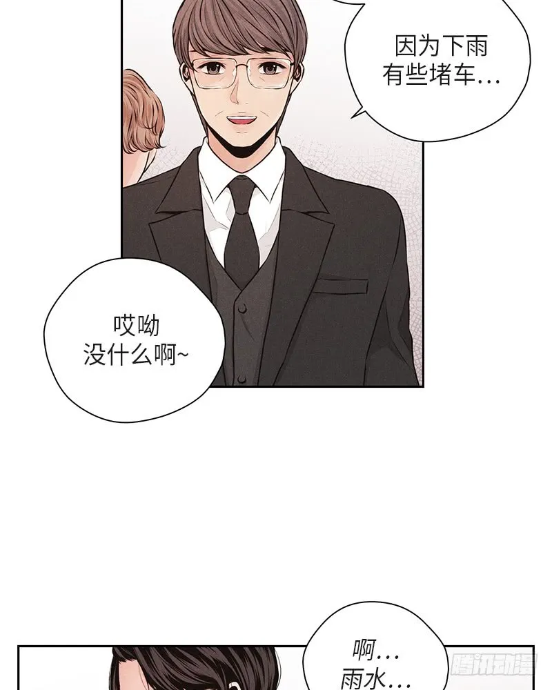 第37话 第71页