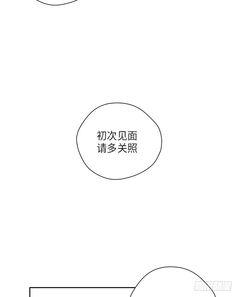 第37话 第74页