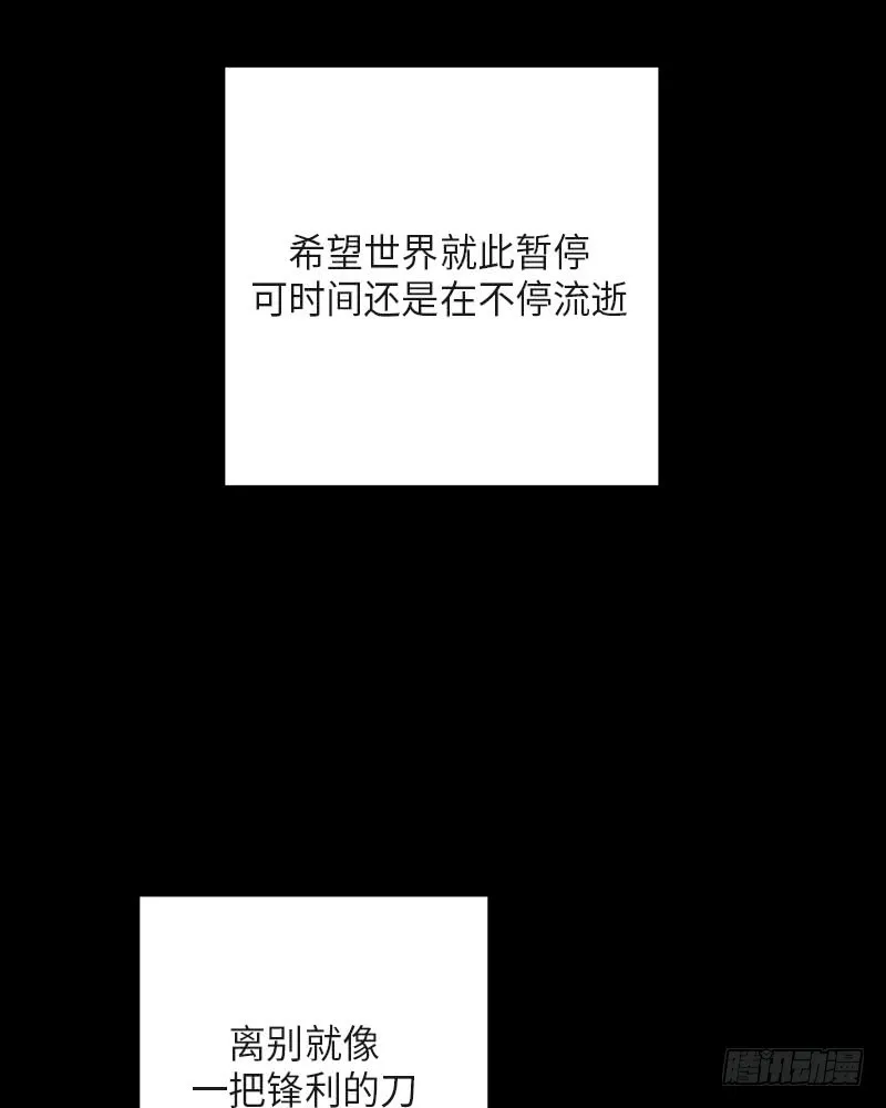 第36话 第5页