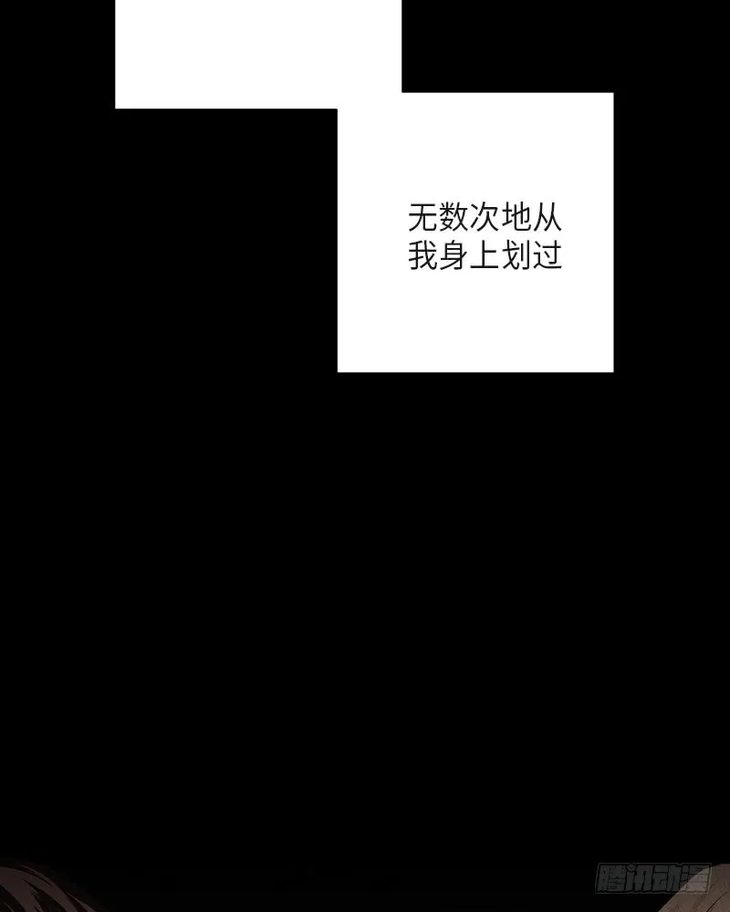 第36话 第6页