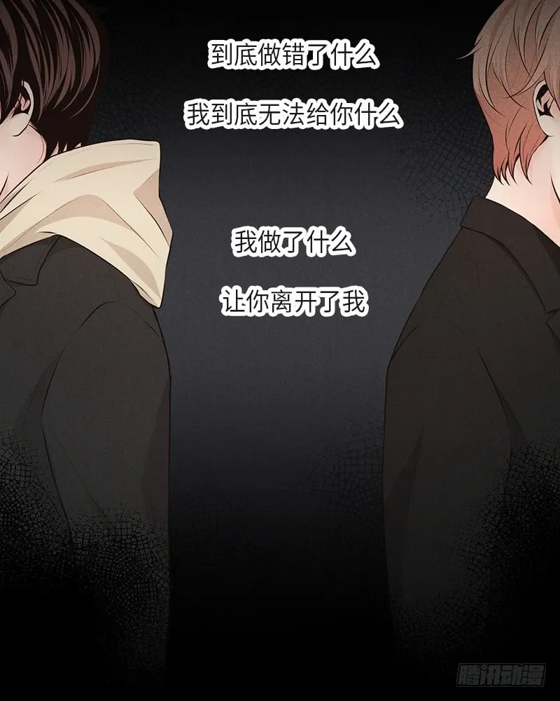 第36话 第7页