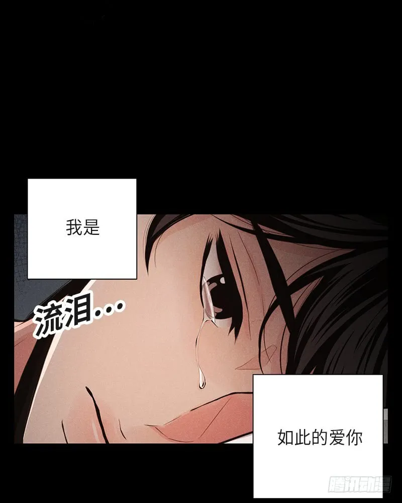 第36话 第8页