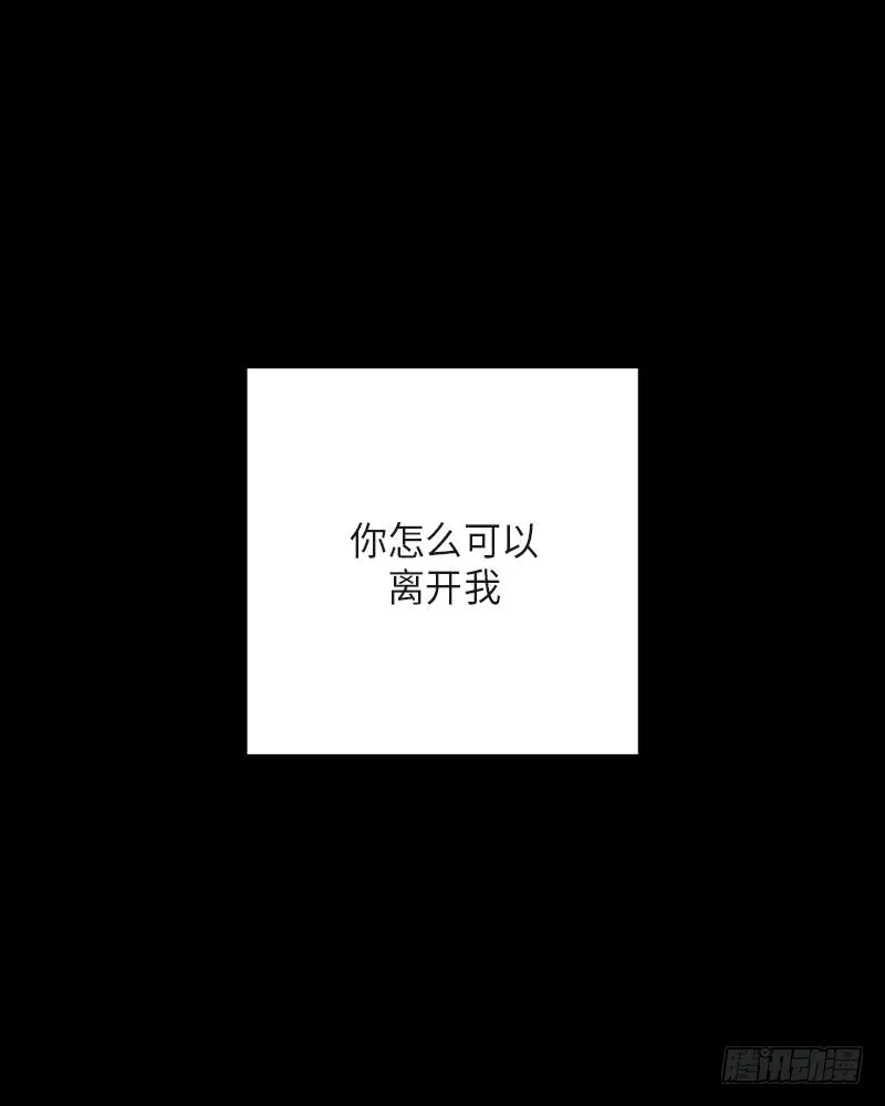 第36话 第9页