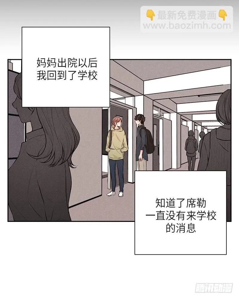 第36话 第11页