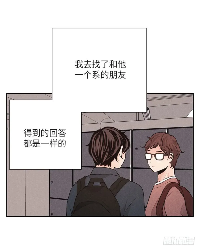第36话 第12页