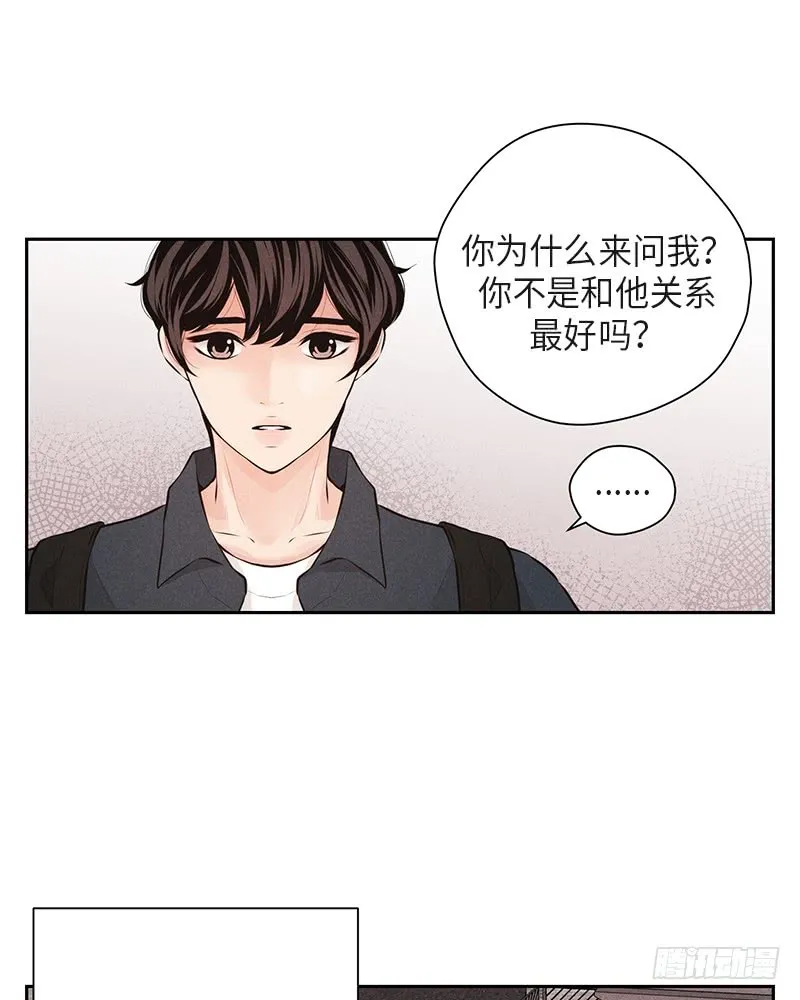 第36话 第13页