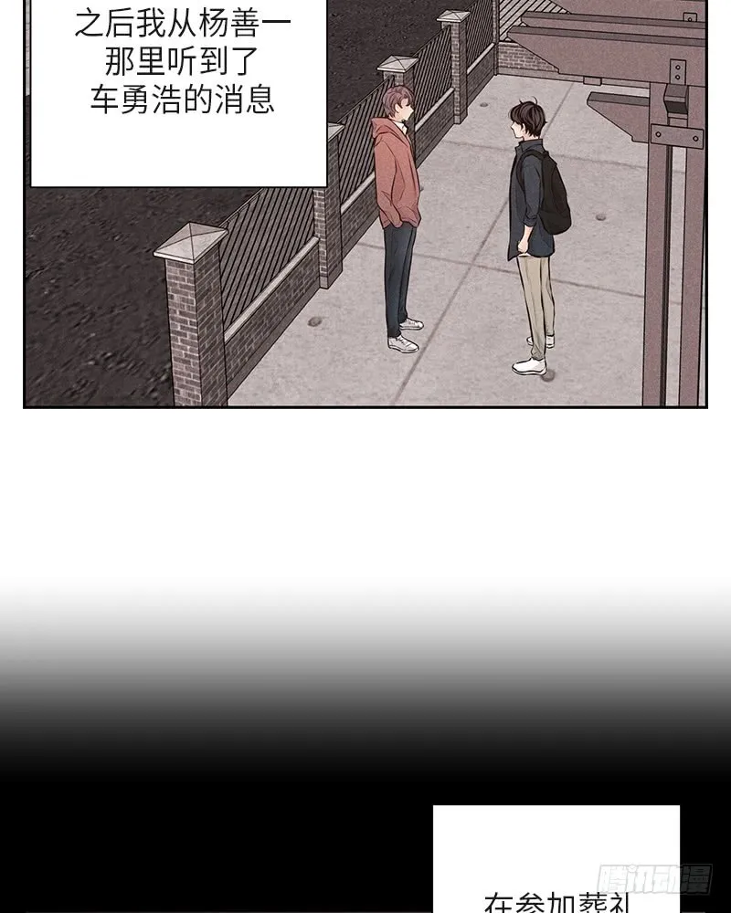 第36话 第14页
