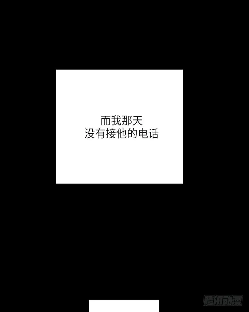 第36话 第17页