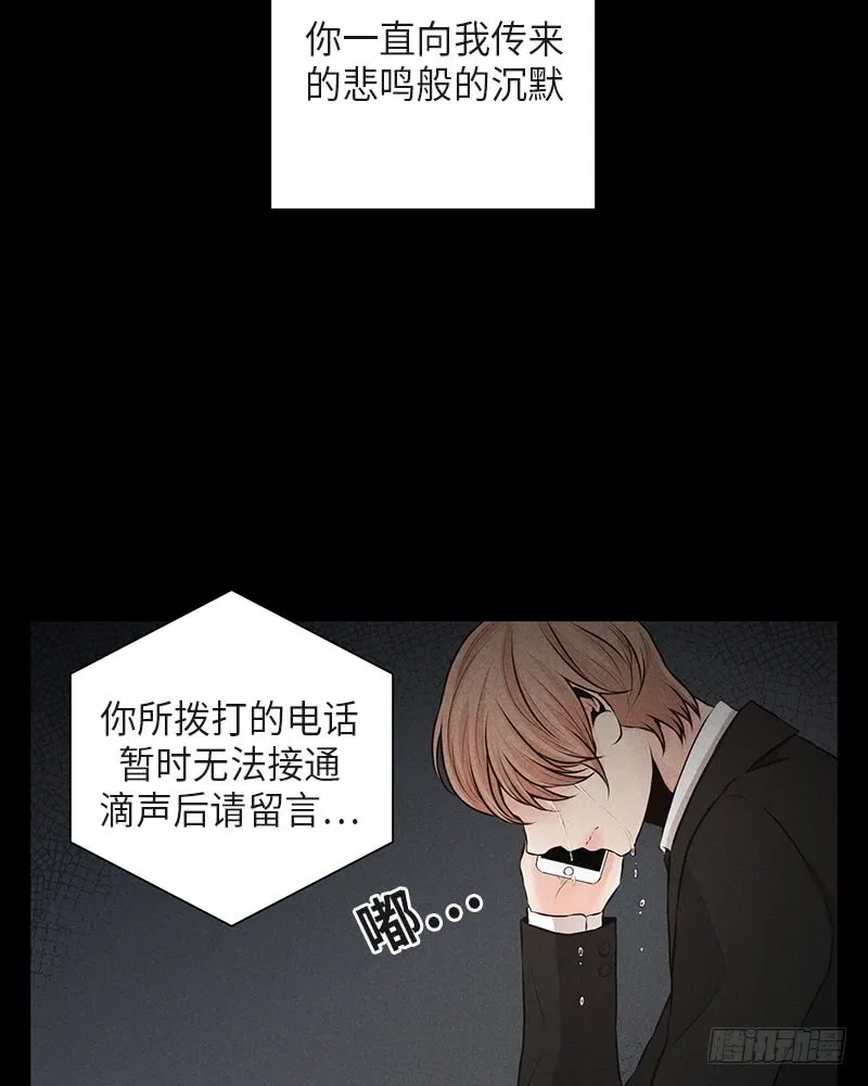 第36话 第21页