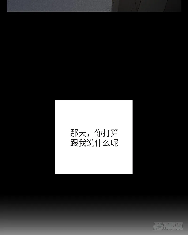 第36话 第22页
