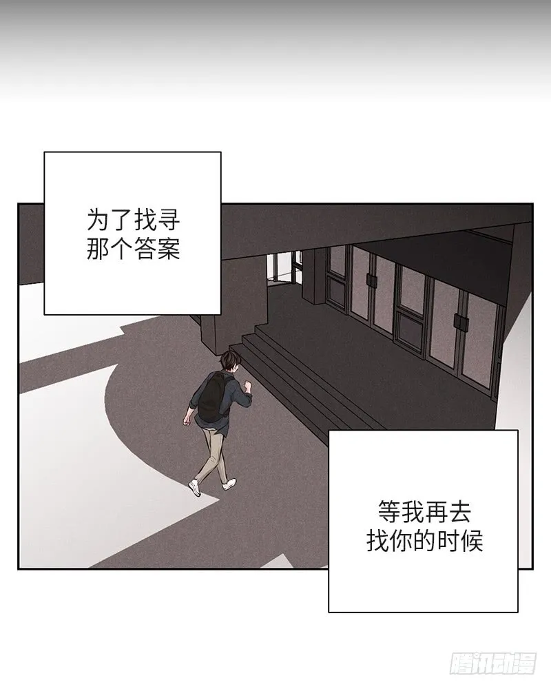 第36话 第23页