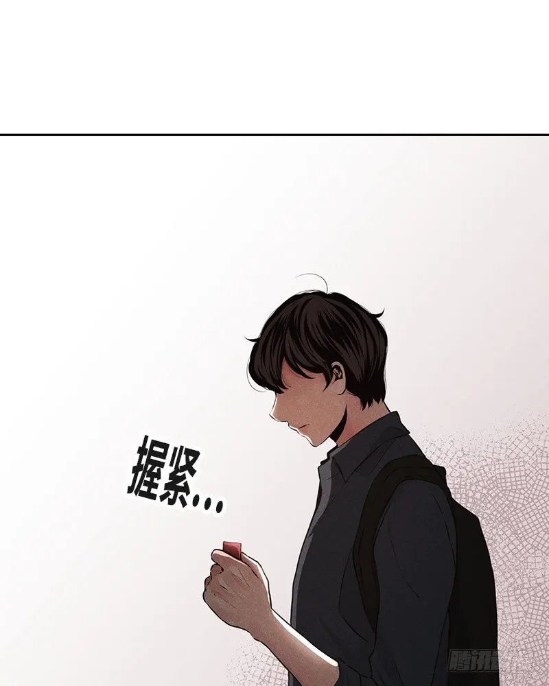 第36话 第30页
