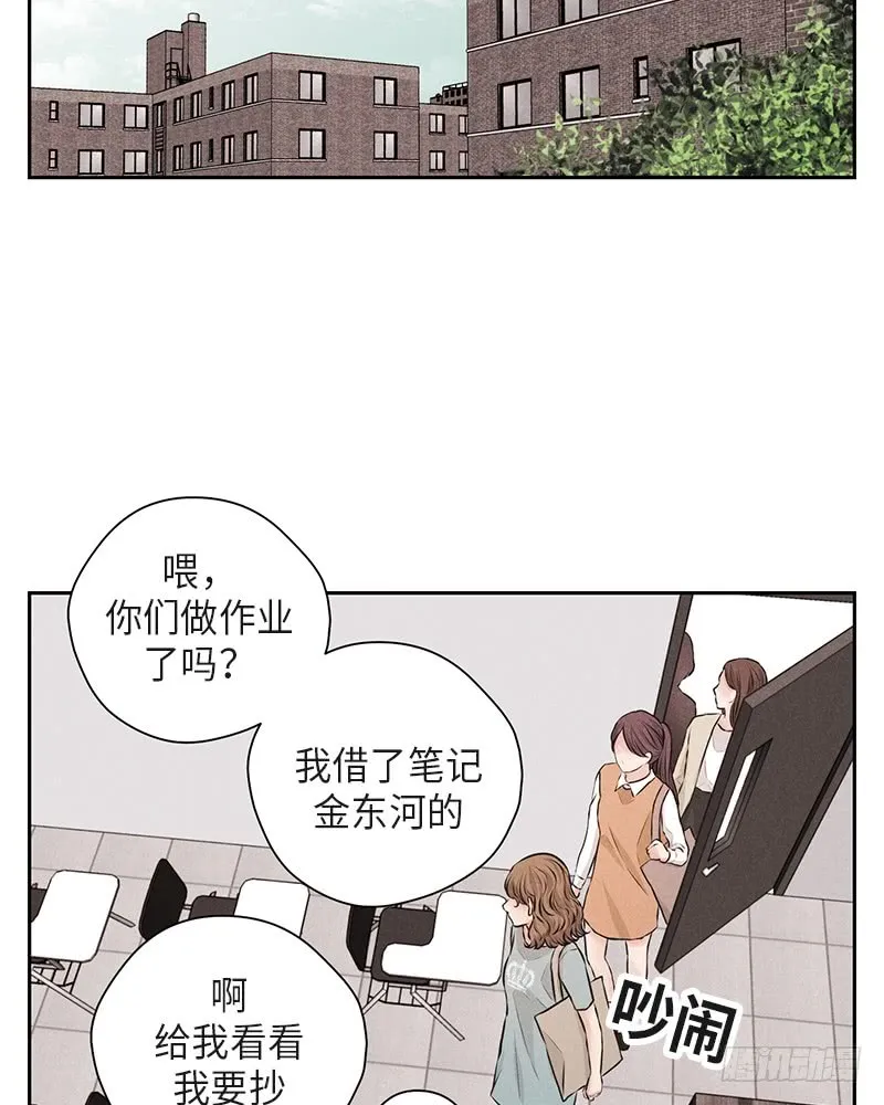 第36话 第33页