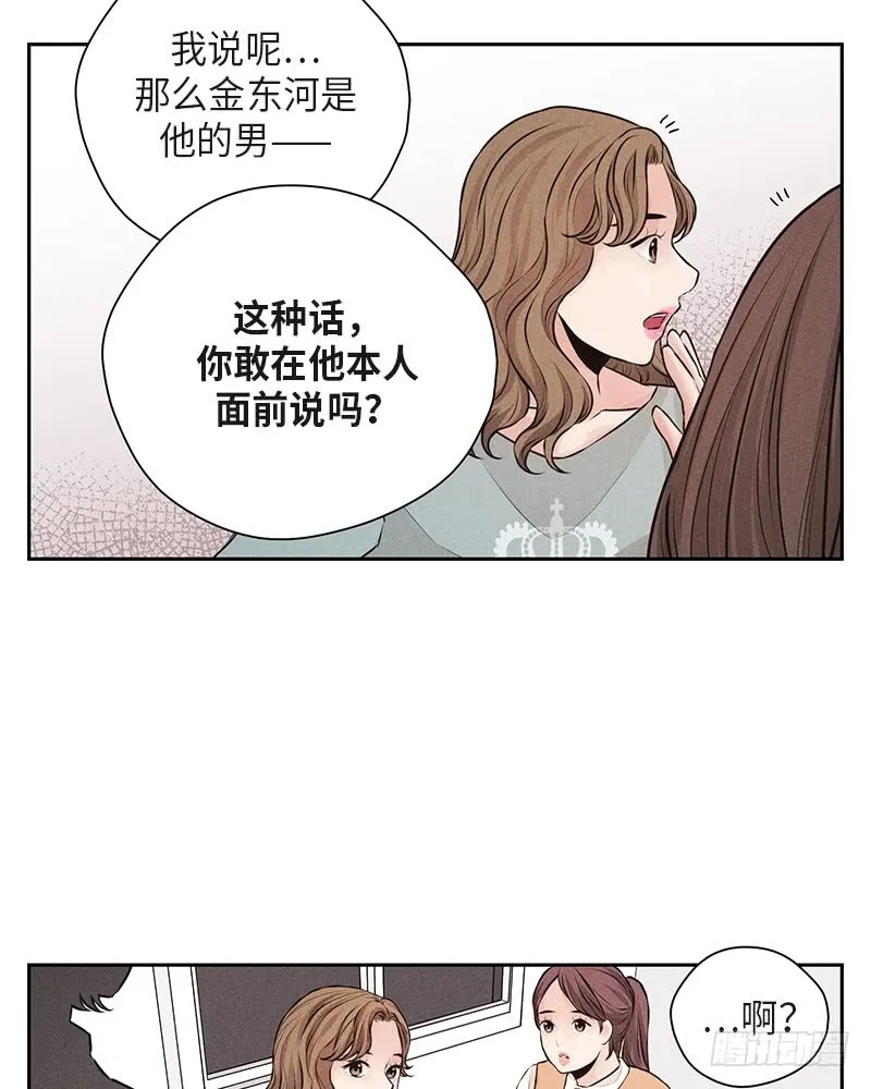 第36话 第36页