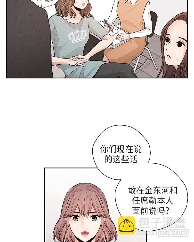 第36话 第37页