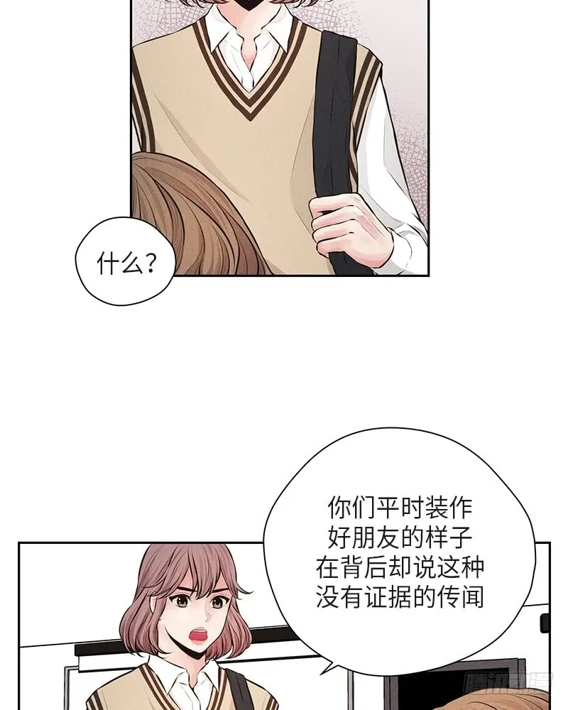 第36话 第38页
