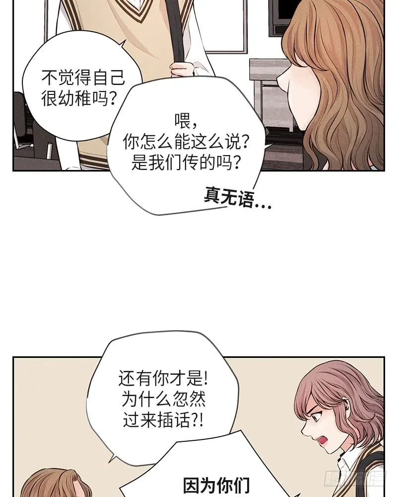 第36话 第39页