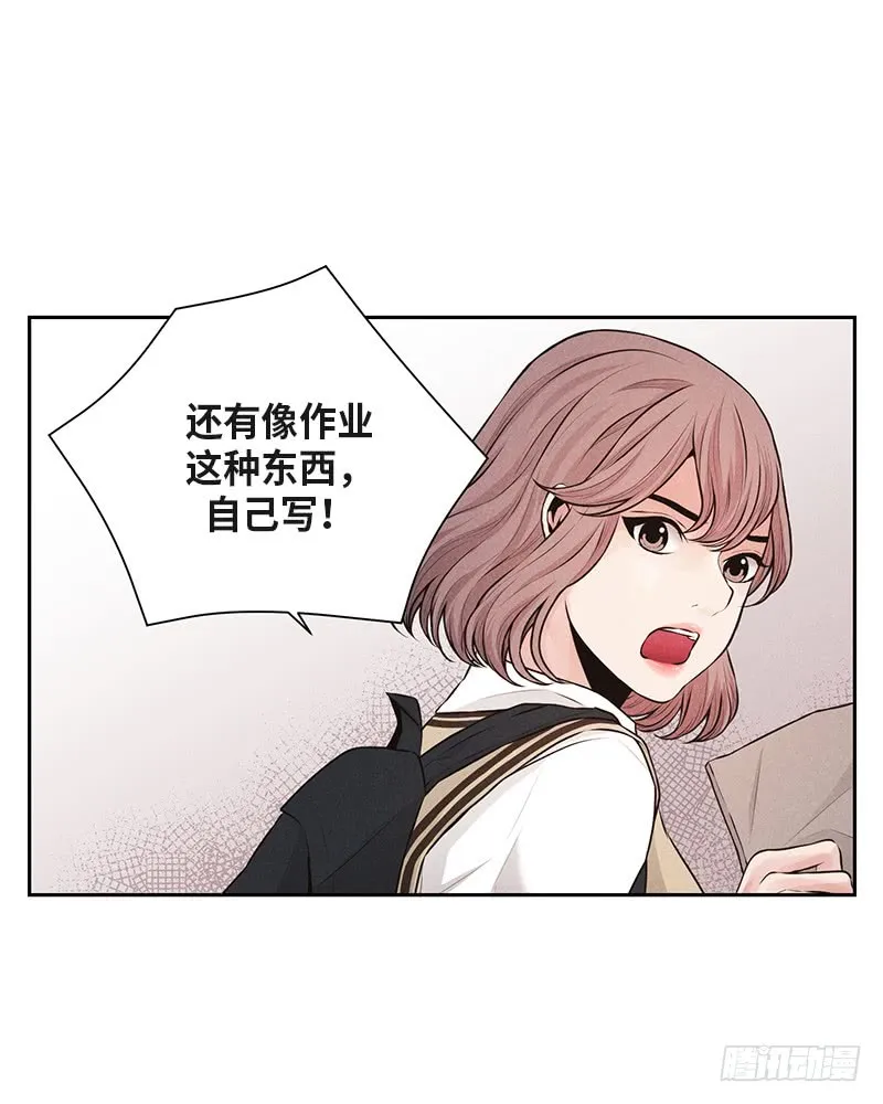 第36话 第41页