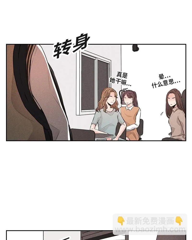 第36话 第42页