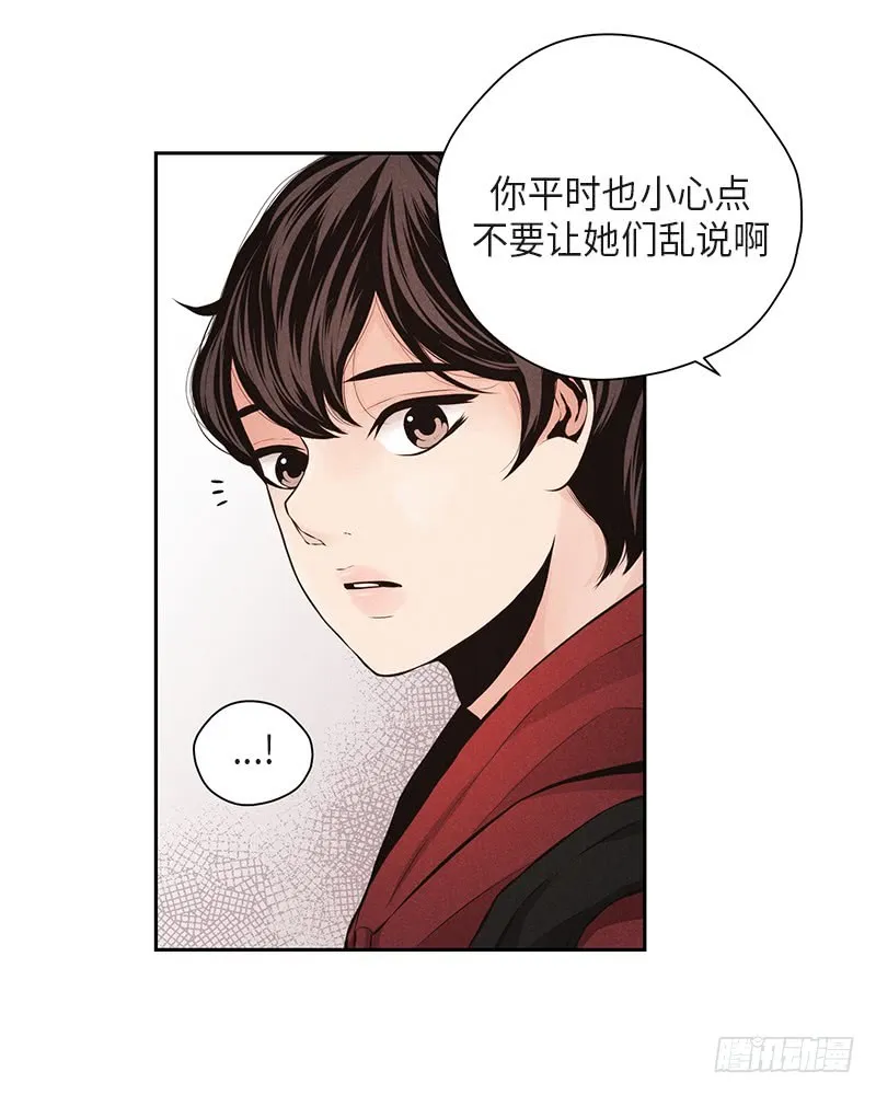 第36话 第49页