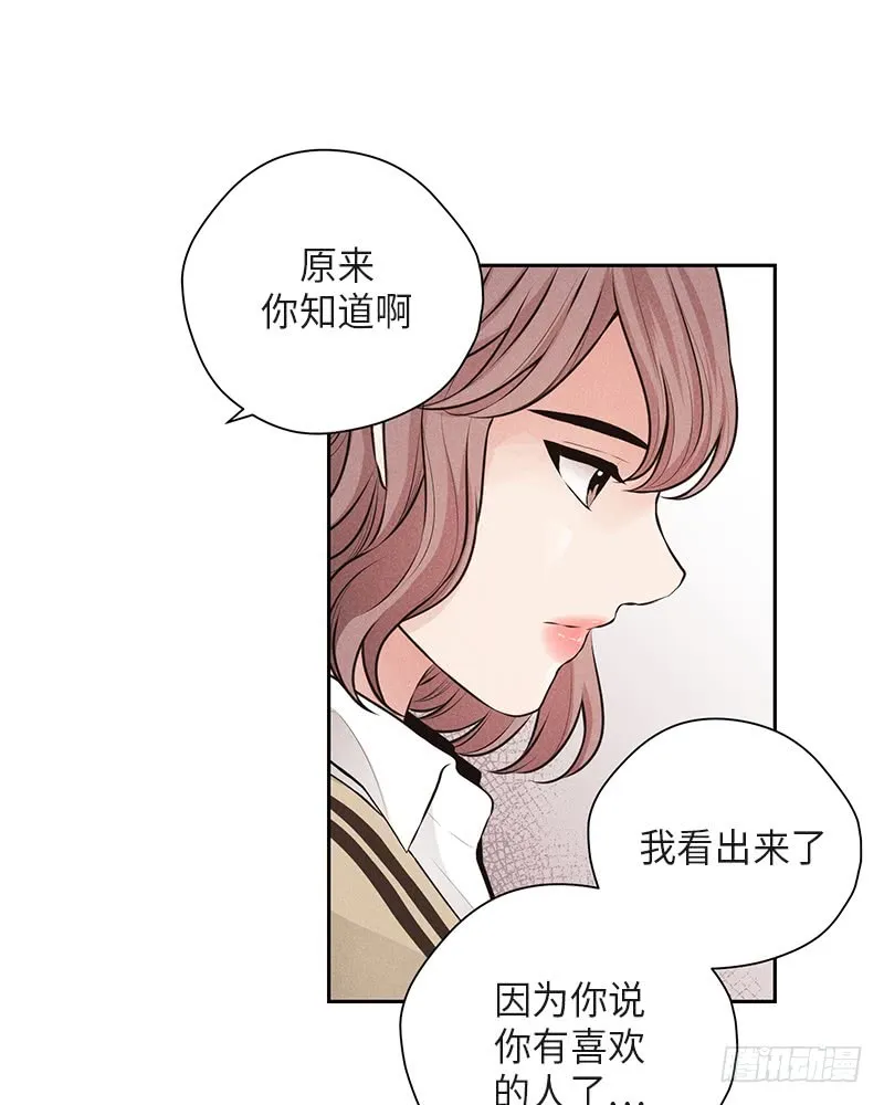第36话 第50页
