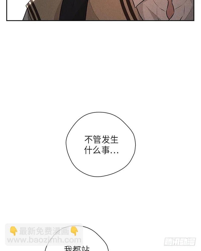 第36话 第54页