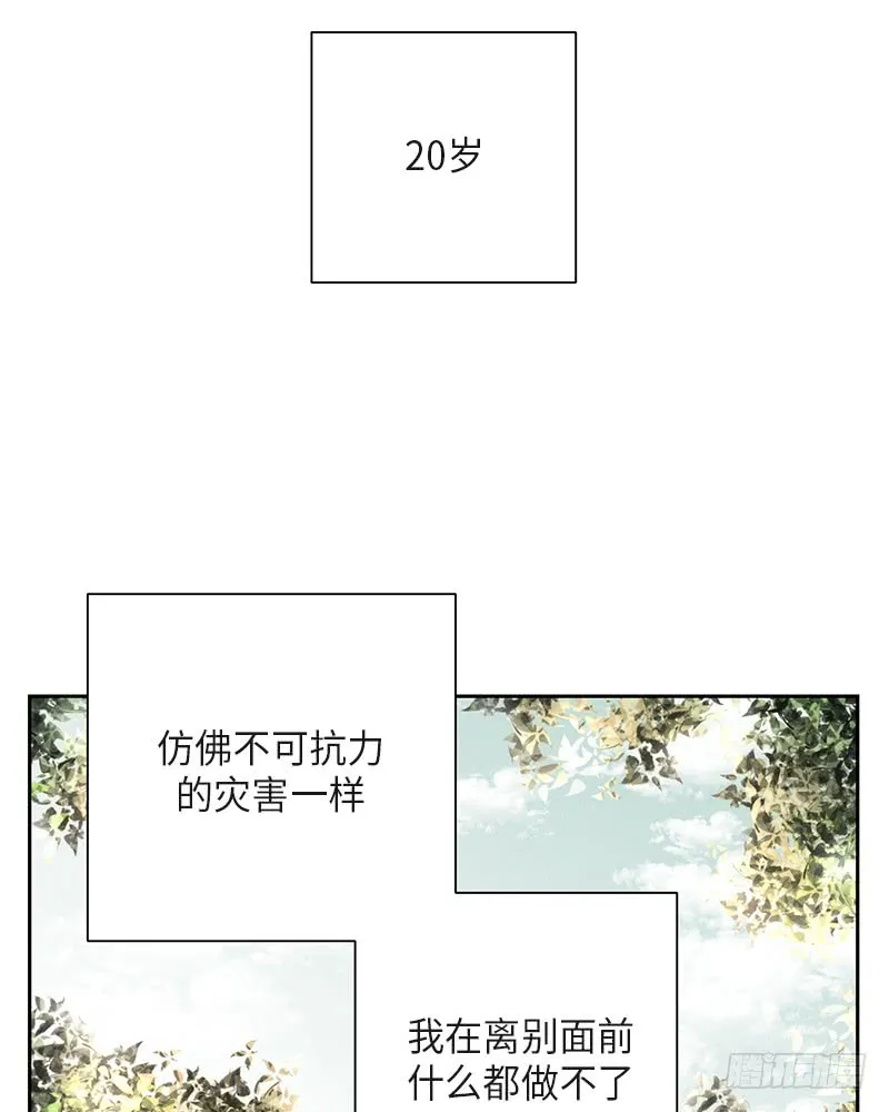 第36话 第62页