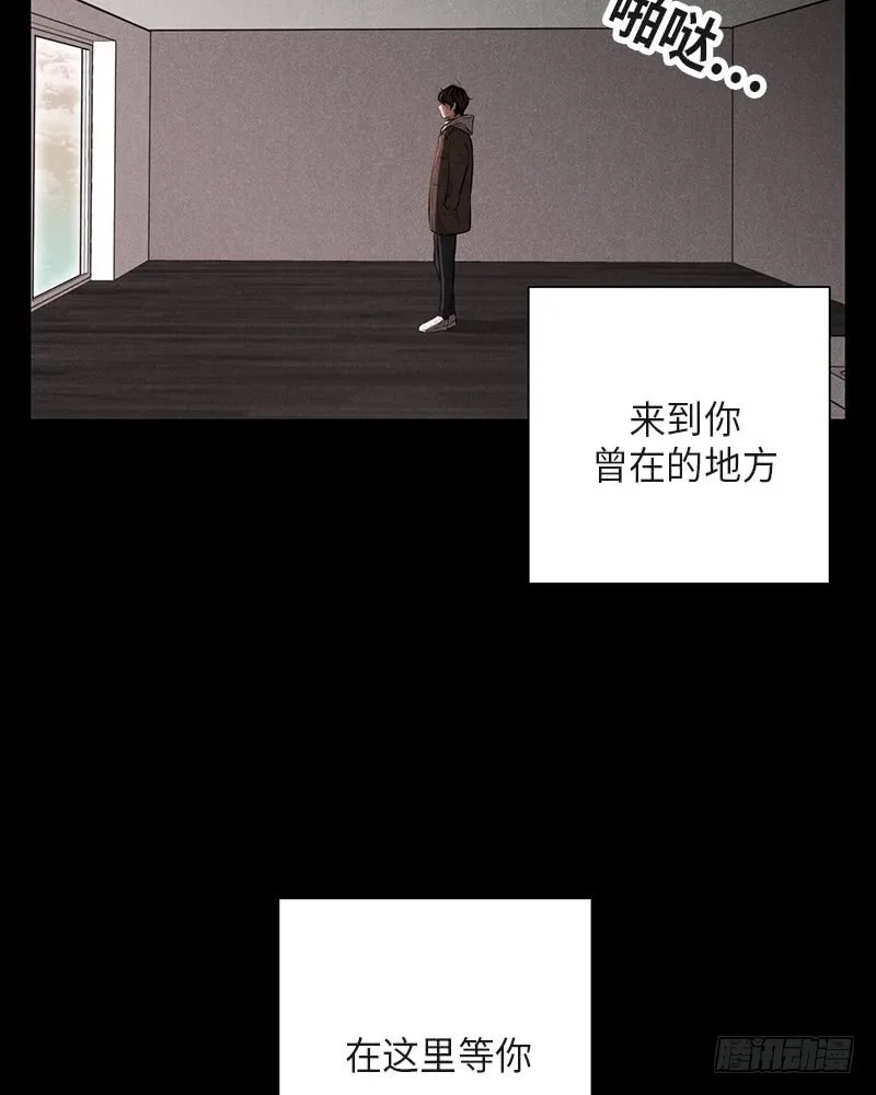 第36话 第66页