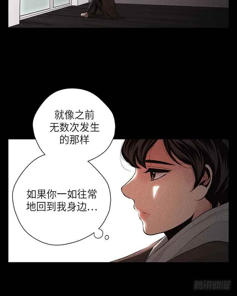 第36话 第68页